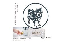 ペット用供養碑 Memorial Monument『こころ』Stand （幸田町寄附管理番号1910）