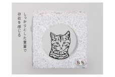 ペット用供養碑 Memorial Monument『こころ』Box （幸田町寄附管理番号1910）