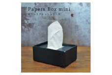 GRAVIRoN Papers Box mini 黒皮鉄（ポケットティッシュケース） ティッシュケース ポケットティッシュ ケース インテリア