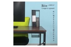 GRAVIRoN Bite+shelf 黒皮鉄 （デスクシェルフ） 収納 シェルフ 小物入れ デスク用品 おしゃれ インテリア