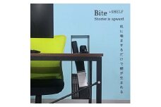 GRAVIRoN Bite+shelf 酸洗鉄 （デスクシェルフ） 収納 シェルフ 小物入れ デスク用品 おしゃれ インテリア