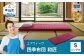 エアウィーヴ 四季布団 和匠 シングル