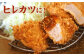 幸田町産「夢やまびこ豚」厳選バラエティパック 4種類 1kg (ロース・バラ・ヒレ・小間切れ) 