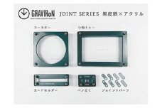GRAVIRoN Joint Series Set 黒皮鉄×アクリル（ネームカードホルダー/ペン立て/トレー/コースター セット） ステーショナリー