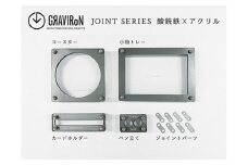 GRAVIRoN Joint Series Set 酸洗鉄×アクリル（ネームカードホルダー/ペン立て/トレー/コースター セット） ステーショナリー
