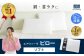 エアウィーヴ ピロー ソフト 枕