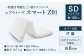 エアウィーヴ スマートZ01 セミダブル 折りたたみマットレス 三つ折り