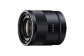 デジタル一眼カメラα [Eマウント] 用レンズ Sonnar T* E 24mm F1.8 ZA