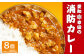 幸田消防カレー 200g×8個入り レトルトカレー カレー 小麦粉不使用