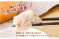 夢やまびこ豚の大きな焼売 45g×12個（計 540g）