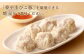 夢やまびこ豚の大きな焼売 45g×12個（計 540g）