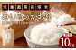 幸田町産「栄養週期栽培米」あいちのかおり 10kg 白米 精米 お米