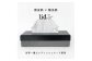 GRAVIRoN lid Box Tissue Case 黒皮鉄×酸洗鉄（ティッシュケース）