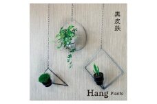 GRAVIRoN Hang Plants シリーズ Triangle/Diamond/Round セット 黒皮鉄（プランツハンガー） 観葉植物 プランター