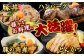 やまびこ 豚 計3.8kg セット 小間切 ミンチ ロースかつ バラ角切