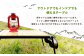 ウッドアイアンテーブル 天然木