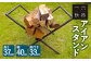 アイアンスタンド 組み立て キャンプ アウトドア