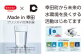 浄水カートリッジ３個セット（年４回発送定期便）