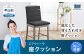エアウィーヴ 座クッション (カラー : ブラック ) クッション 座布団 洗える