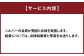 空き家の管理業務 (空き家の見回り点検) 3回/年 空き家管理サービス