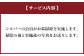 お墓の管理業務 2回/年 お墓代理清掃 お墓清掃作業サービス