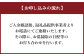 お墓の管理業務 2回/年 お墓代理清掃 お墓清掃作業サービス