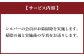 お墓の管理業務 3回/年 お墓代理清掃 お墓清掃作業サービス