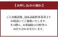 お墓の管理業務 3回/年 お墓代理清掃 お墓清掃作業サービス