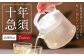 十年急須 グレー 茶器 急須