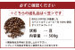 コーヒー豆 500g（豆）オリジナルブレンド業務用珈琲専門店の味