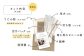 たのしい食育と伝統食が学べる食育教材キット「つくろううどん」4人前