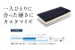 エアウィーヴ 四季布団 和匠・二重奏 ダブル 敷布団