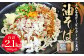 あの名店ばーばらラーメン屋の油そば!! 6食分