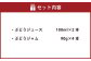 幸田町産ぶどう使用(無添加、無糖、無加水)100%ジュース2本 ジャム(90g)4本 詰め合わせ