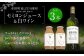 幸田町産ぶどう使用(無添加、無糖、無加水)100%セミヨンジュース180ml2本 セミヨンの白ワイン720ml1本 詰め合わせ