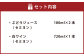 幸田町産ぶどう使用(無添加、無糖、無加水)100%セミヨンジュース180ml2本 セミヨンの白ワイン720ml1本 詰め合わせ