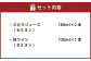 幸田町産ぶどう使用(無添加、無糖、無加水)100%セミヨンジュース180ml2本 セミヨンの白ワイン720ml1本 詰め合わせ