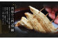 三河一色うなぎ蒲焼 2尾(肝焼き付き) うなぎ 蒲焼