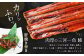 三河一色うなぎ蒲焼 5尾(肝焼き付き) うなぎ 蒲焼