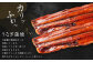 三河一色うなぎ蒲焼2尾 白焼2尾(肝焼き付き)うなぎ 蒲焼