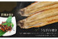三河一色うなぎ蒲焼2尾 白焼2尾(肝焼き付き)うなぎ 蒲焼