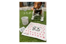 aiboファンミーティング Vol.14で販売した記念えこたん×aiboグッズ3点セットとハミングバードカフェ食事券500円分1枚【数量限定】