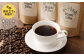 オーガニック・コーヒー豆100g×3個セット