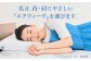 エアウィーヴ スマート02 ダブル 睡眠 快眠 寝具