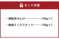 燻製 芋けんぴ と 燻製 無塩 ミックスナッツ の 2点 セット