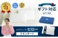 エアウィーヴ ピロー スタンダード 枕