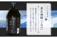 「彦左焼酎 IMO」ラベル変更品「彦左焼酎 MUGI」ラベル変更品 飲み比べセット