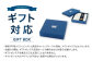エアウィーヴ クッション ギフトBOX仕様 ホワイト 座布団