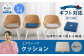 エアウィーヴ クッション ギフトBOX仕様 グレー 座布団