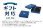 エアウィーヴ 座クッション (カラー : ブラック ) ギフトBOX仕様 クッション 座布団 洗える